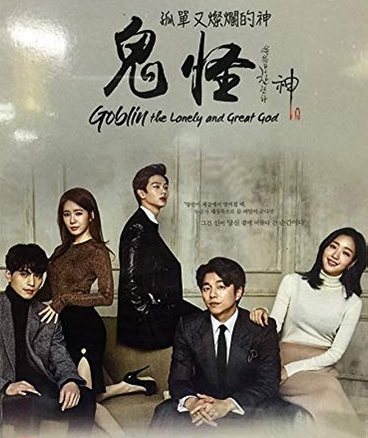 Goblin Korean drama Dubbed in Hindi and Urdu watch online