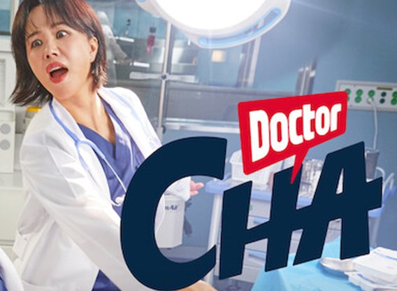 Doctor Cha Kdramas netflix complete series dual audio