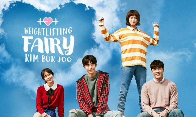 Weightlifting Fairy Kim Bok-joo (역도요정 김복주) best drama to learn Korean
