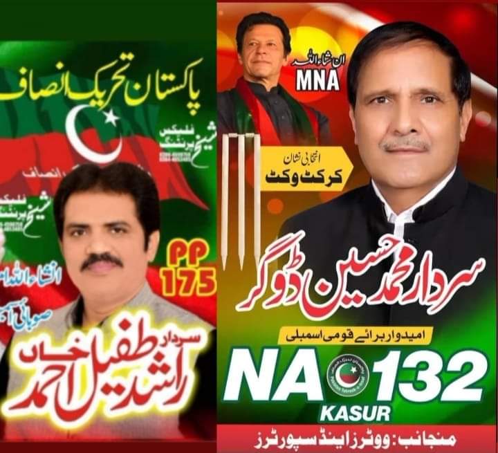 PTI candidates opt for independent symbols, withdraw PTI-N tickets 