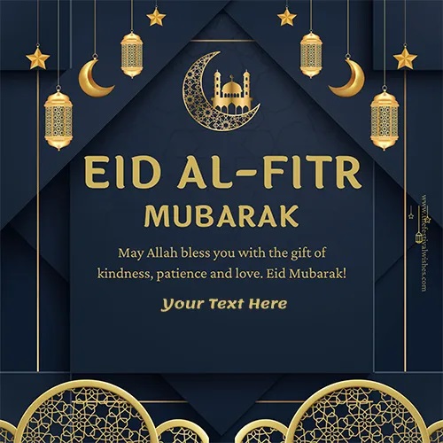 eid-ul-adha-and-eid-ul-fitr-mubarak-customised-card-with-name-download