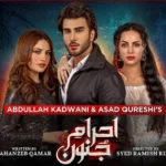Ahram e Junoon OST Download Mp3 Lyrics in Urdu Geo TV Drama Aye Mohabbat Ahram E Junoon Mp3 Song Download