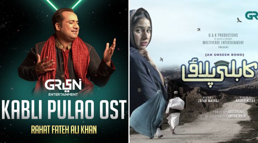 Ankhain Kabli Pulao OST by Rahat Fateh Ali Khan Mp3 Audio Track