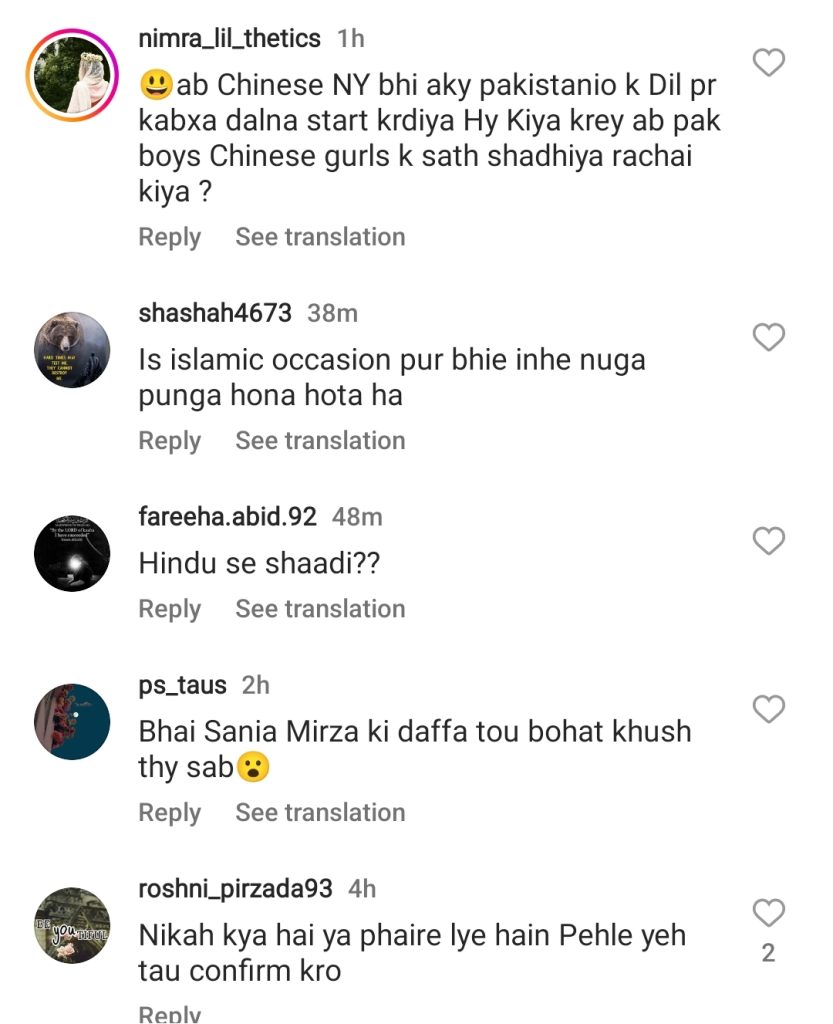 Fans Reaction on Madiha Imam's wedding