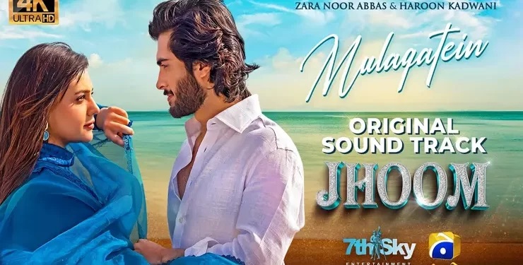 Pakistani Drama Jhoom OST Title Song Mp3 Audio track geo tv drama serial