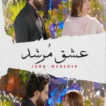 Ishq Murshid Drama online watch episodes love scenes