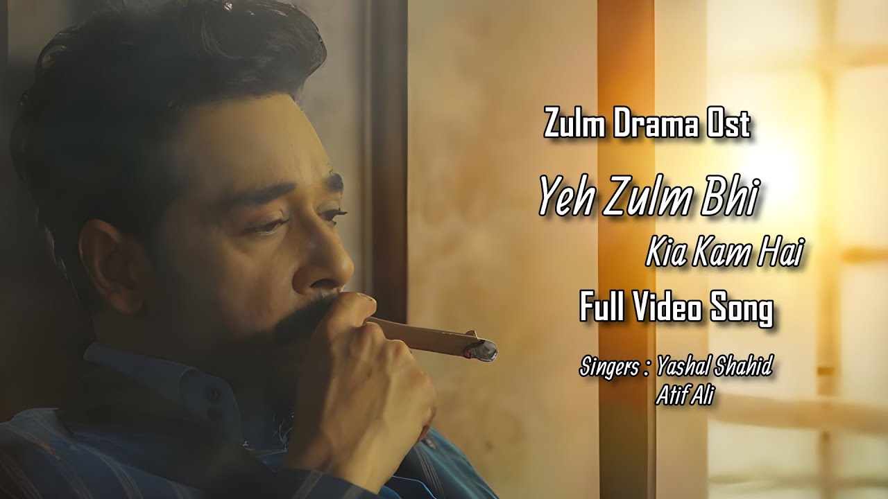 Zulm Ost Lyrics Yeh Zulm Kia Kam Hai Faisal Qureshi Shehzad Sheikh